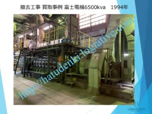 株式会社ロジエイティブは、大型発電機・非常用発電機買取専門の会社です。私たちは、大型発電機や非常用発電機の廃棄や処分でお困りのお客様に安心してご利用いただけるサービスを提供しています。 お客様の費用負担を解消し、環境に配慮したリユースを大切にしています。ビル解体業者様、電気工事会社様、公共工事受注者様など、様々な業種のお客様に対応しています。 私たちは、専門知識を持ったスタッフが迅速に引取を行い、大型発電機や非常用発電機の買取を行います。お客様の手間を省き、スムーズな取引をお約束します。 廃棄処分にお悩みの際は、株式会社ロジエイティブにお任せください。安心してお客様のご要望にお応えし、環境に配慮した解決策を提供いたします / 大型発電機・非常用発電機買取.com 株式会社ロジエイティブは、大型発電機・非常用発電機買取専門の会社です。私たちは、大型発電機や非常用発電機の廃棄や処分でお困りのお客様に安心してご利用いただけるサービスを提供しています。 お客様の費用負担を解消し、環境に配慮したリユースを大切にしています。ビル解体業者様、電気工事会社様、公共工事受注者様など、様々な業種のお客様に対応しています。 私たちは、専門知識を持ったスタッフが迅速に引取を行い、大型発電機や非常用発電機の買取を行います。お客様の手間を省き、スムーズな取引をお約束します。 廃棄処分にお悩みの際は、株式会社ロジエイティブにお任せください。安心してお客様のご要望にお応えし、環境に配慮した解決策を提供いたします