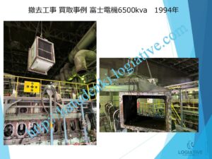 株式会社ロジエイティブは、大型発電機・非常用発電機買取専門の会社です。私たちは、大型発電機や非常用発電機の廃棄や処分でお困りのお客様に安心してご利用いただけるサービスを提供しています。 お客様の費用負担を解消し、環境に配慮したリユースを大切にしています。ビル解体業者様、電気工事会社様、公共工事受注者様など、様々な業種のお客様に対応しています。 私たちは、専門知識を持ったスタッフが迅速に引取を行い、大型発電機や非常用発電機の買取を行います。お客様の手間を省き、スムーズな取引をお約束します。 廃棄処分にお悩みの際は、株式会社ロジエイティブにお任せください。安心してお客様のご要望にお応えし、環境に配慮した解決策を提供いたします / 大型発電機・非常用発電機買取.com 株式会社ロジエイティブは、大型発電機・非常用発電機買取専門の会社です。私たちは、大型発電機や非常用発電機の廃棄や処分でお困りのお客様に安心してご利用いただけるサービスを提供しています。 お客様の費用負担を解消し、環境に配慮したリユースを大切にしています。ビル解体業者様、電気工事会社様、公共工事受注者様など、様々な業種のお客様に対応しています。 私たちは、専門知識を持ったスタッフが迅速に引取を行い、大型発電機や非常用発電機の買取を行います。お客様の手間を省き、スムーズな取引をお約束します。 廃棄処分にお悩みの際は、株式会社ロジエイティブにお任せください。安心してお客様のご要望にお応えし、環境に配慮した解決策を提供いたします